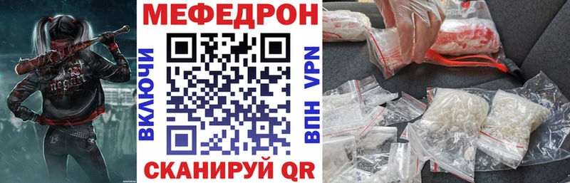 где купить наркоту  Алдан  МЯУ-МЯУ mephedrone 