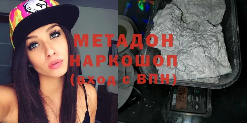 как найти наркотики  это формула  МЕТАДОН VHQ  Алдан  kraken как войти 