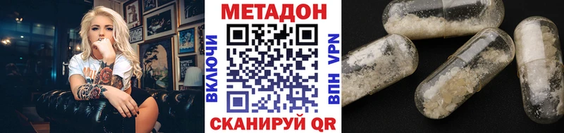 kraken ССЫЛКА  Алдан  МЕТАДОН methadone 