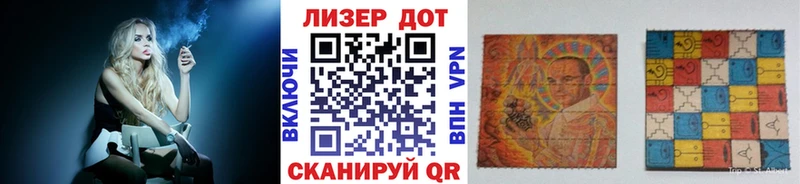 Марки N-bome 1,8мг  Алдан 