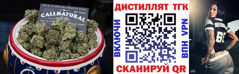 купить сайты Алдан Дистиллят ТГК вейп