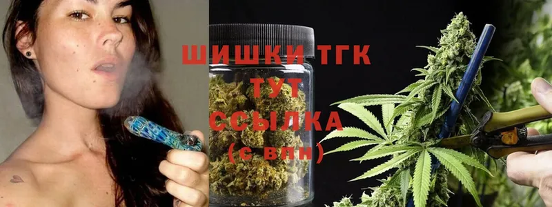 Шишки марихуана THC 21%  omg зеркало  Алдан 